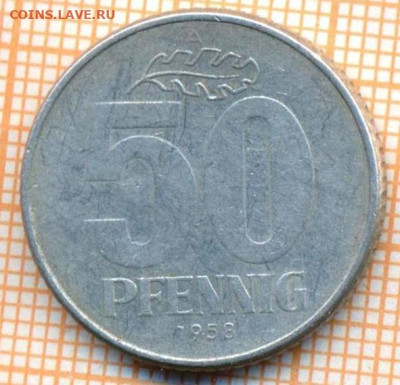 ГДР 50 пф 1958 г., до 01.07.2024 г. в 22.00 по Москве - ГДР 50 пф 1958 1138