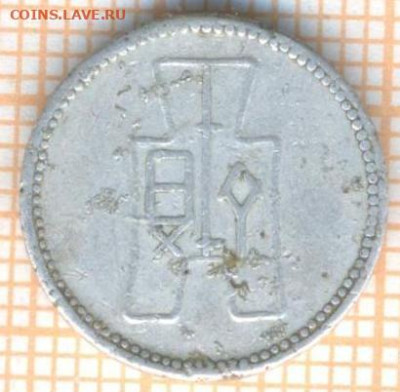 Китай 1 фэнь 1940 г., до 01.07.2024 г. в 22.00 по Москве - Китай 1 фэнь 1940 1140