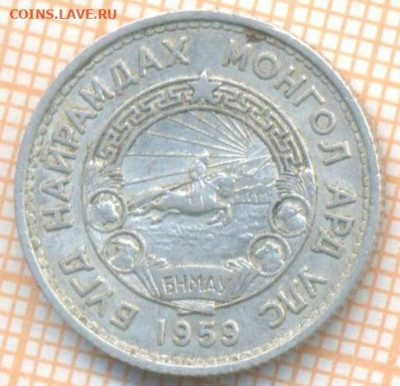 Монголия 15 мунгу 1959 г., до 01.07.2024 г. в 22.00 по Моск - Монголия 15 мунгу 1959 1143
