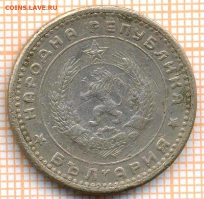 Болгария 1 лев 1960 г. , до 01.07.2024 г. в 22.00 по Москве - Болгария 1 лев 1960 1147а