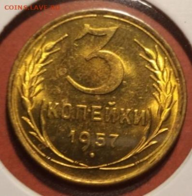3 копейки 1943 и 1957 UNC до 27.06.2024 в 22.00 МСК. - IMG_20240625_042454
