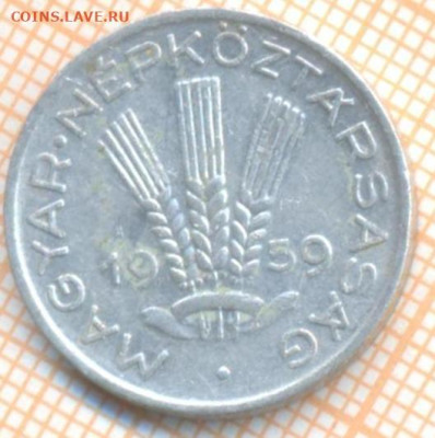 Венгрия 20 филеров 1959 г., до 01.07.2024 г. в 22.00 по Моск - Венгрия 20 филеров 1959 1216