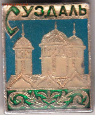 24 г. в 23.00 - 024
