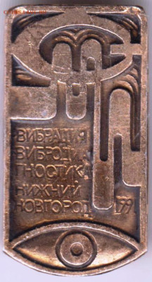 24 г. в 23.00 - 026