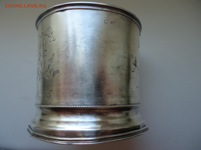 Подстаканник  Серебро  84 пробы - 2.JPG