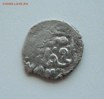Монета Орды. - DSCN8890.JPG