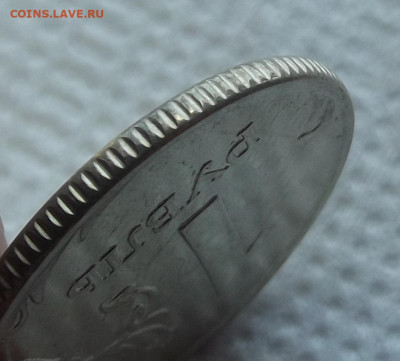 1 рубль 2008 (повторный чекан) до 1 июля в 22.00 - red32589249.JPG