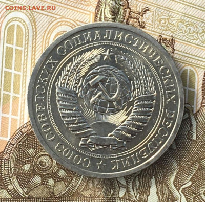 1 рубль 1969 Годовик с 200р. до 27.06.24г. в 22:00 - IMG_E8823.JPG