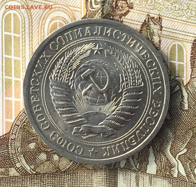 1 рубль 1974 Годовик с 200р. до 27.06.24г. в 22:00 - IMG_E8829.JPG