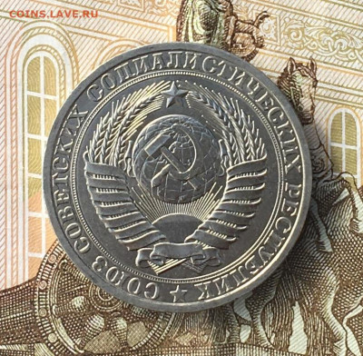 1 рубль 1980 Годовик с 200р. до 27.06.24г. в 22:00 - IMG_E8835.JPG