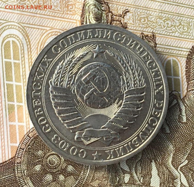 1 рубль 1986 Годовик с 200р. до 27.06.24г. в 22:00 - IMG_E8839.JPG