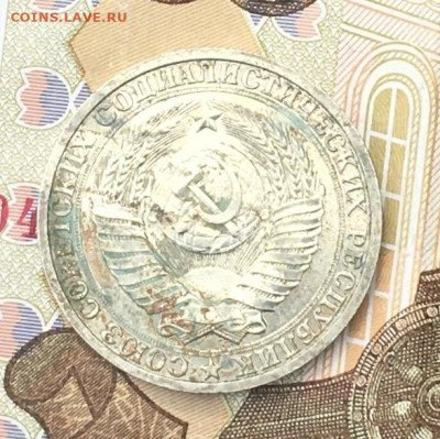 1 рубль 1988 Годовик с 200р. до 27.06.24г. в 22:00 - IMG_E8863.JPG