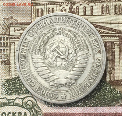 1 рубль 1965 Годовик с 200р. до 27.06.24г. в 22:00 - IMG_E8859.JPG