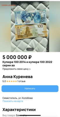 Приколисты на Авито и не только. - IMG_1075