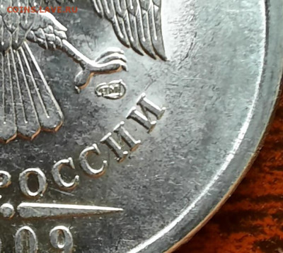5 рублей 2009 спмд, магнит. - 1000006374