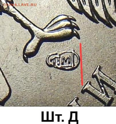 5 рублей 2009 спмд, магнит. - 1719319714961