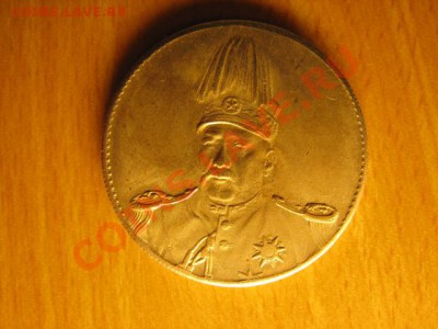 Помогите опознать! - IMG_7575.JPG
