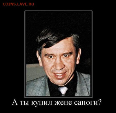 Ассоциация слов. - i-30365
