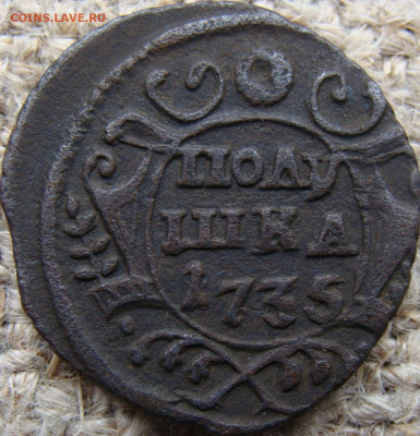 Полушка 1735 год до 28.06.24 - 0600-8.JPG
