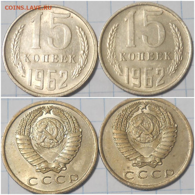 Погодовка 1961-89 БЛЕСК фикс.от 50р до 01.07.2024 в22-00м - ШГПАМИО