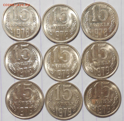Погодовка 1961-89 БЛЕСК фикс.от 50р до 01.07.2024 в22-00м - DSCN4856.JPG