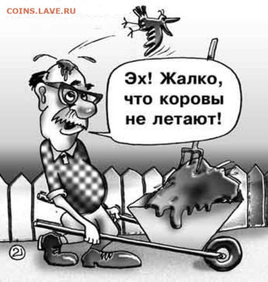Ассоциация слов. - 1677074053_papik-pro-p-ventilyator-karikatura-17