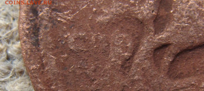 1 копейка 1764 год (СПМ). Биткин R2 до 28.06.24 - 3249++.JPG