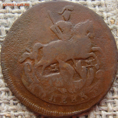 1 копейка 1766 год (ММ) до 28.06.24 - 3263.JPG