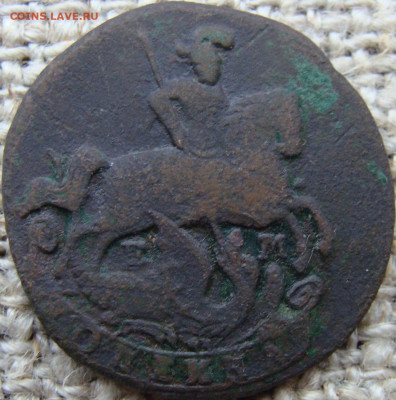 1 копейка 1789 год (ЕМ) до 28.06.24 - 3374-2+.JPG