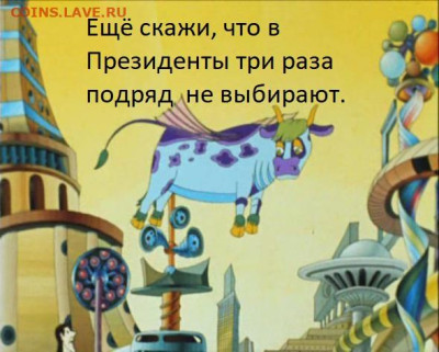 Ассоциация слов. - Склисс