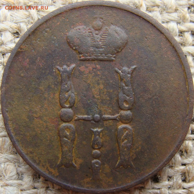 1 копейка 1851 год (ЕМ) до 28.06.24 - 4239+.JPG
