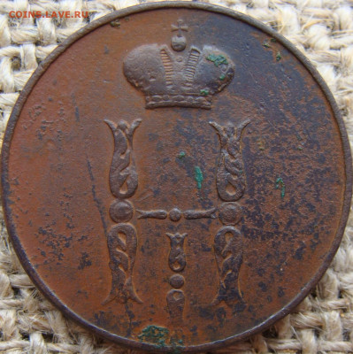 1 копейка 1852 год (ЕМ) до 28.06.24 - 4258+.JPG