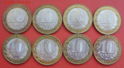 10 рублей БИМ 8 штук. - 10 рублей БИМ 8 штук - 2
