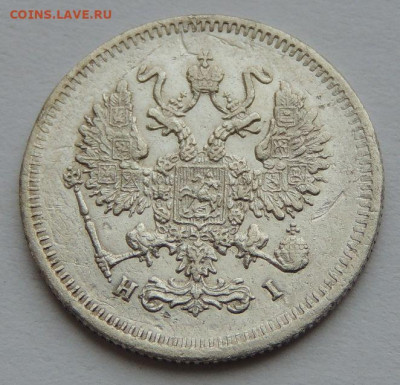 10 копеек 1875, 1879 и 1880 года - DSCN3206.JPG
