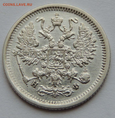 10 копеек 1875, 1879 и 1880 года - DSCN3191.JPG