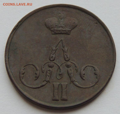 Копейка 1859 года - DSCN3136.JPG