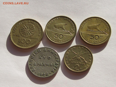 Драхмы Греции:2- 1926,82;50-88,92;100-94 30.06 22:00 - IMG_8720.JPG
