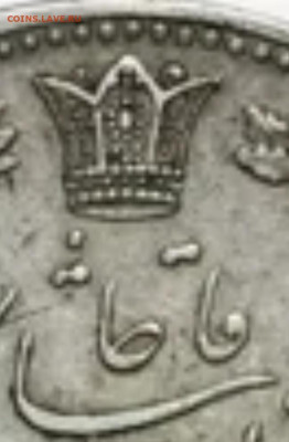 5000 динаров 1902 - 1000006404