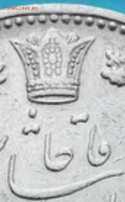 5000 динаров 1902 - 1000006405