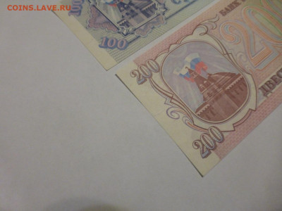 100, 200 рублей 1993 г., аUNC, до 30.06 22-00 МСК - P1120945.JPG