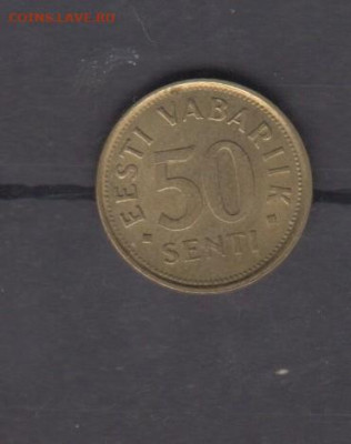 Эстония 1992 50с до 30 06 - 58а