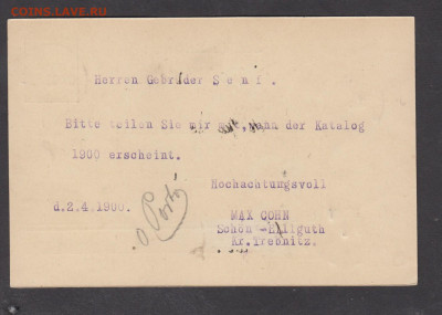 Германия 1900 ПК пр почту до 01 07 - 344а