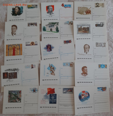 СССР ПК с ОМ чистые по фиксу - 102в