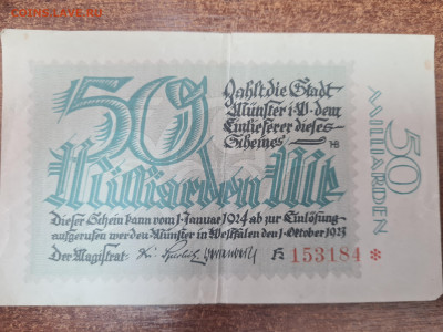 10 и 50 миллиардов Мюнстер, Северный Рейн-Вестфалия. - 17194145105782669760275364795979