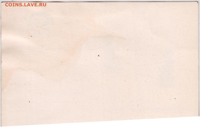 ПОЗНАНЬ 7-16.V. 1993 1993 г. до 02.07.24 г. в 23.00 - 034