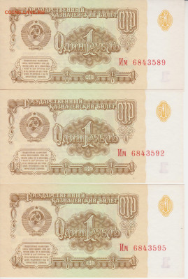 1рубль 1961г выпуск 1 до 30.06.24г - 004