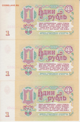1рубль 1961г выпуск 1 до 30.06.24г - 005