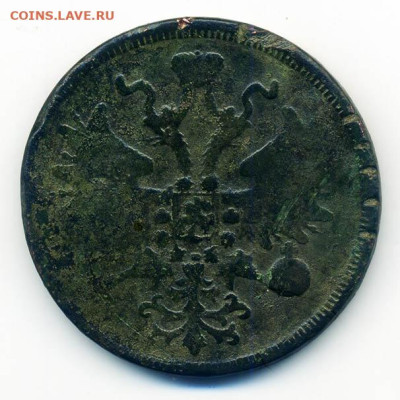 5 копеек 1860 ЕМ - РосИмп_5копеек-1860-ЕМ_А