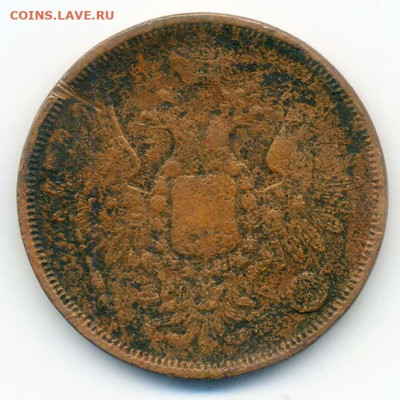 5 копеек 1858 ЕМ - РосИмп_5копеек-1858-ЕМ_А