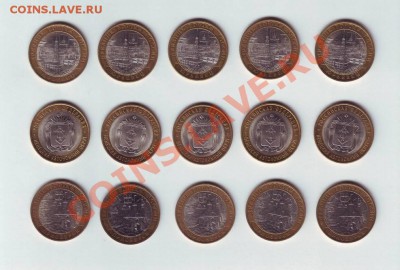 Короткий!!! НАО, Приозерск, Юрьевец по 5 шт до 22.01.2012 - Юрье, Нен, Приоз.JPG